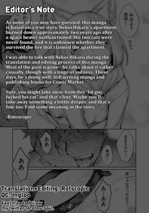 Shion no Hana | Flowers for Shion Page #27