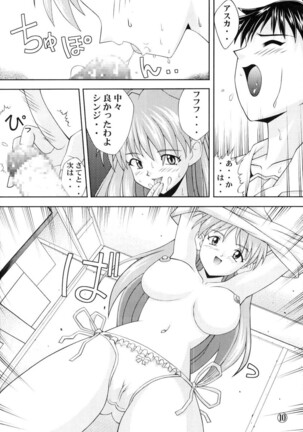 Asuka Kyoujuu Page #11