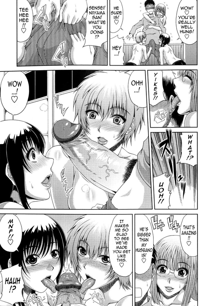 Ane Haha Kankei  {Tadanohito / Gansta}