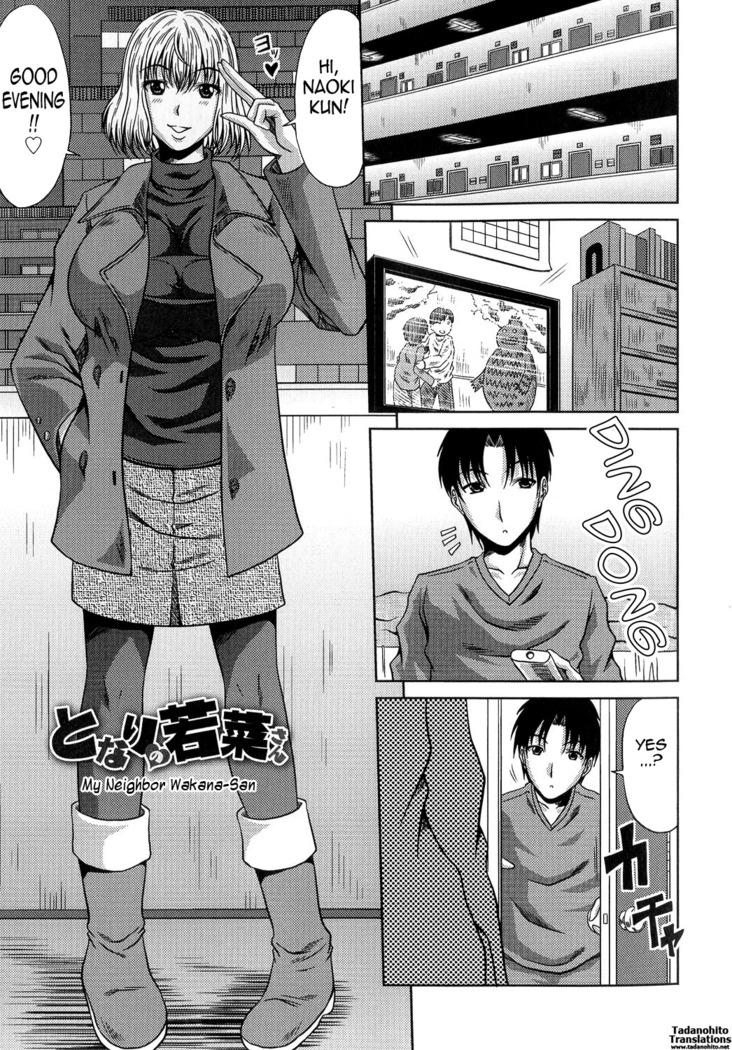 Ane Haha Kankei  {Tadanohito / Gansta}