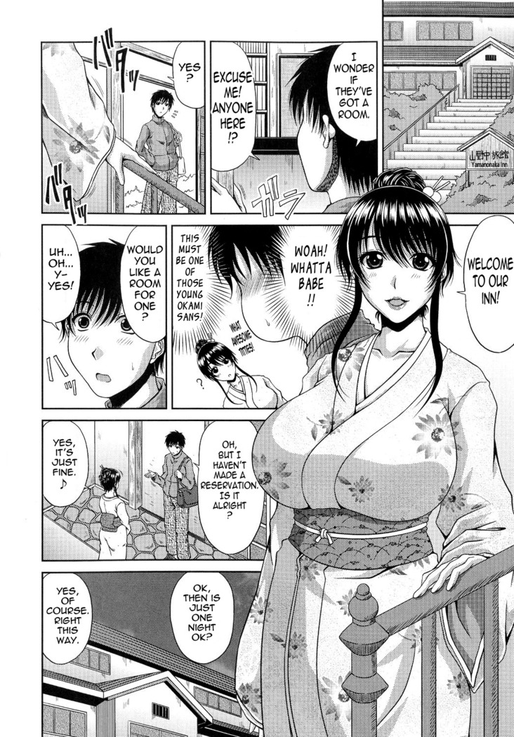 Ane Haha Kankei  {Tadanohito / Gansta}