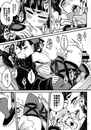 Image 6514158