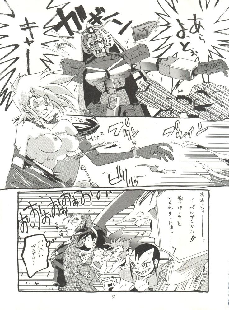 KAISHAKU 9