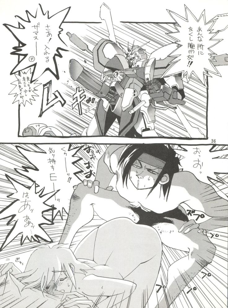 KAISHAKU 9