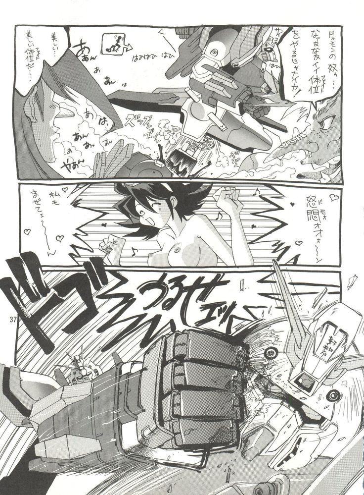 KAISHAKU 9