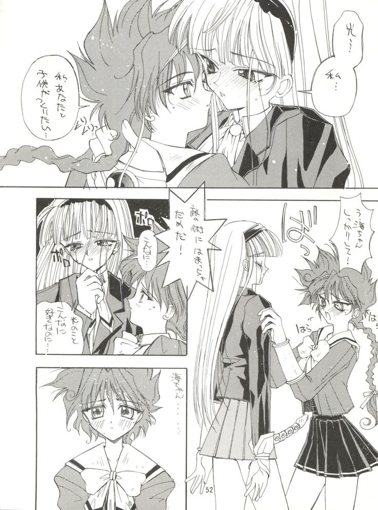 KAISHAKU 9