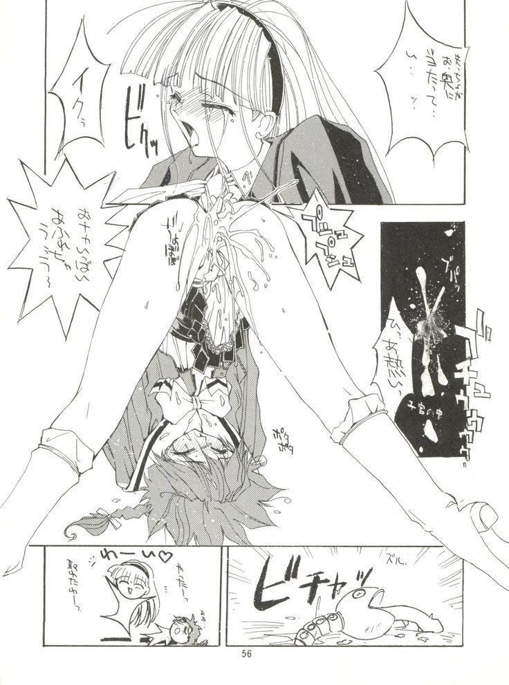 KAISHAKU 9