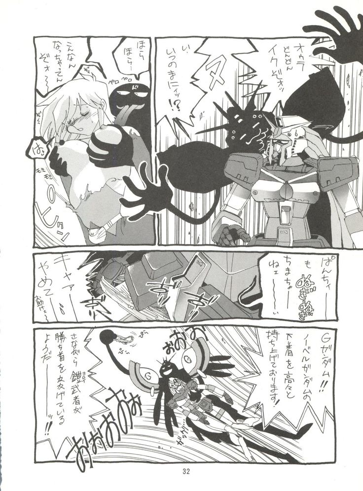 KAISHAKU 9