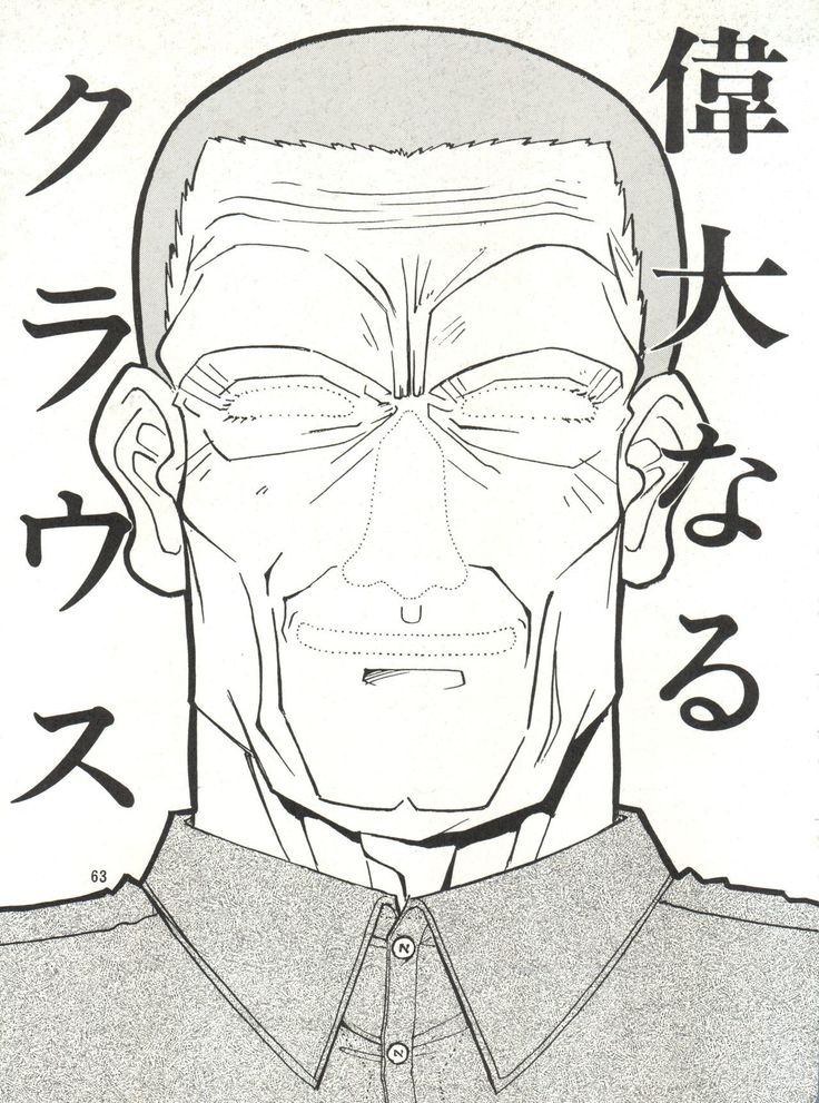 KAISHAKU 9