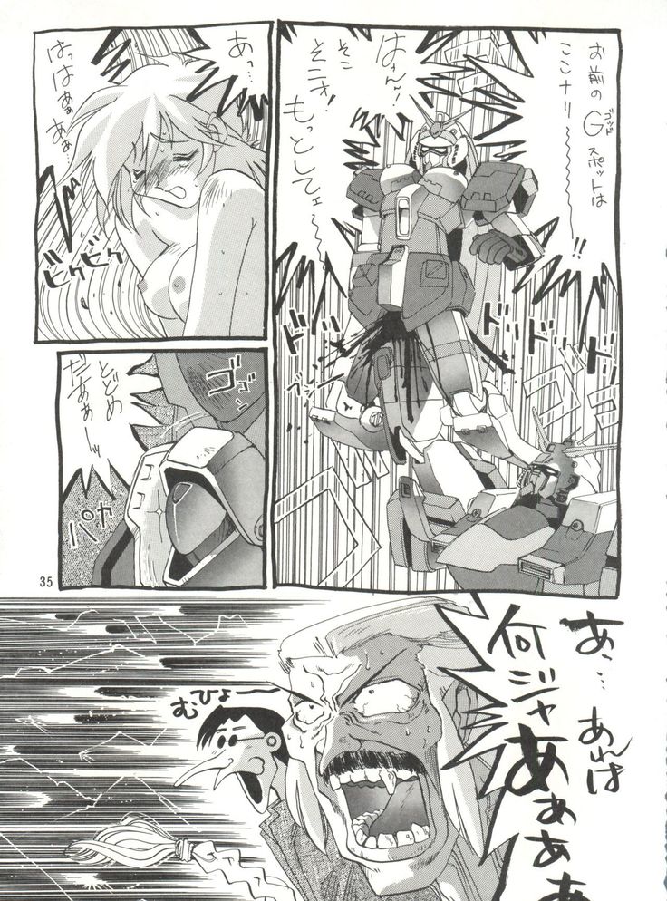 KAISHAKU 9