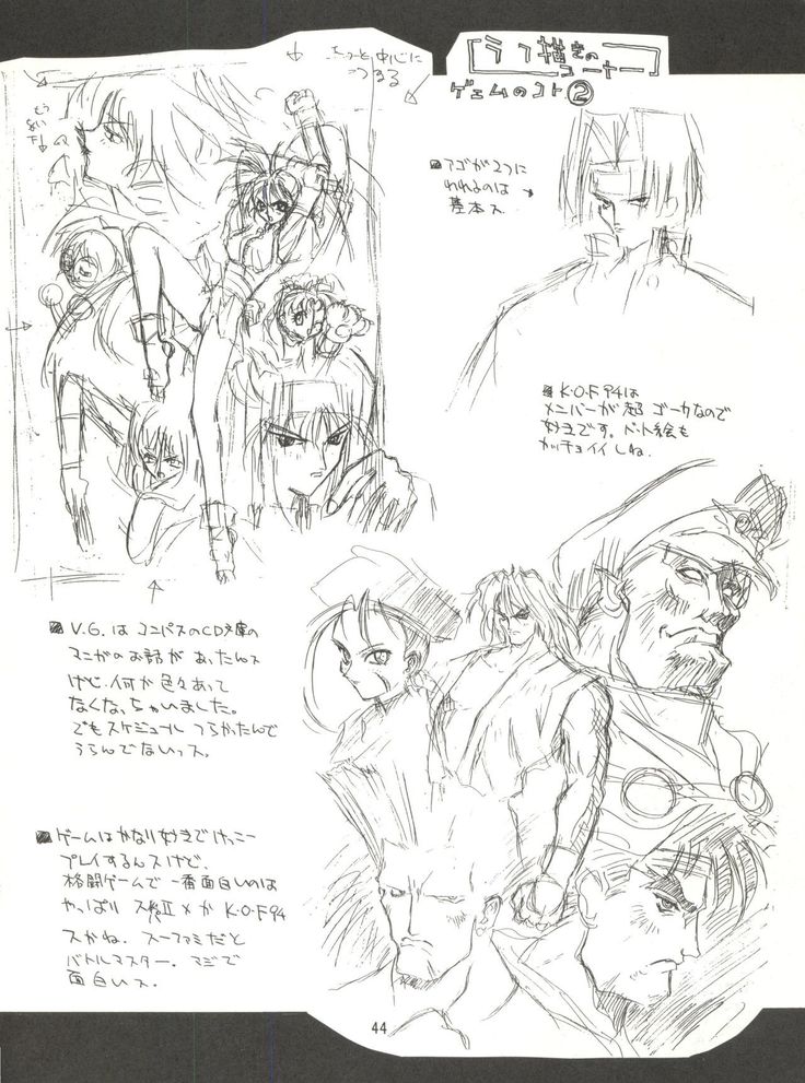 KAISHAKU 9