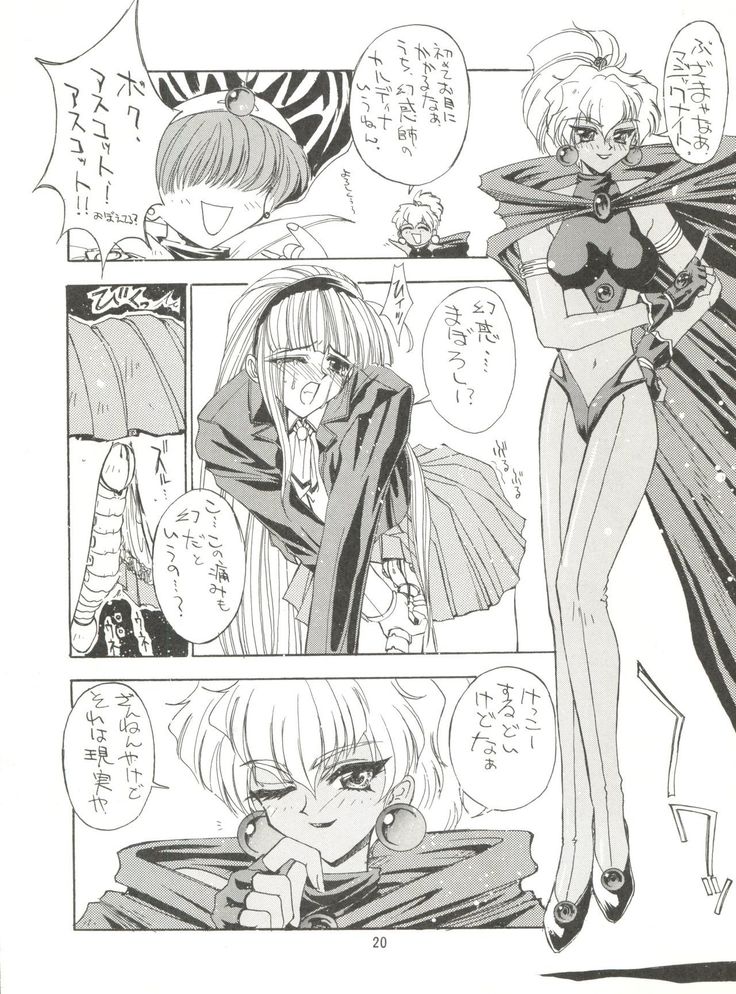 KAISHAKU 9