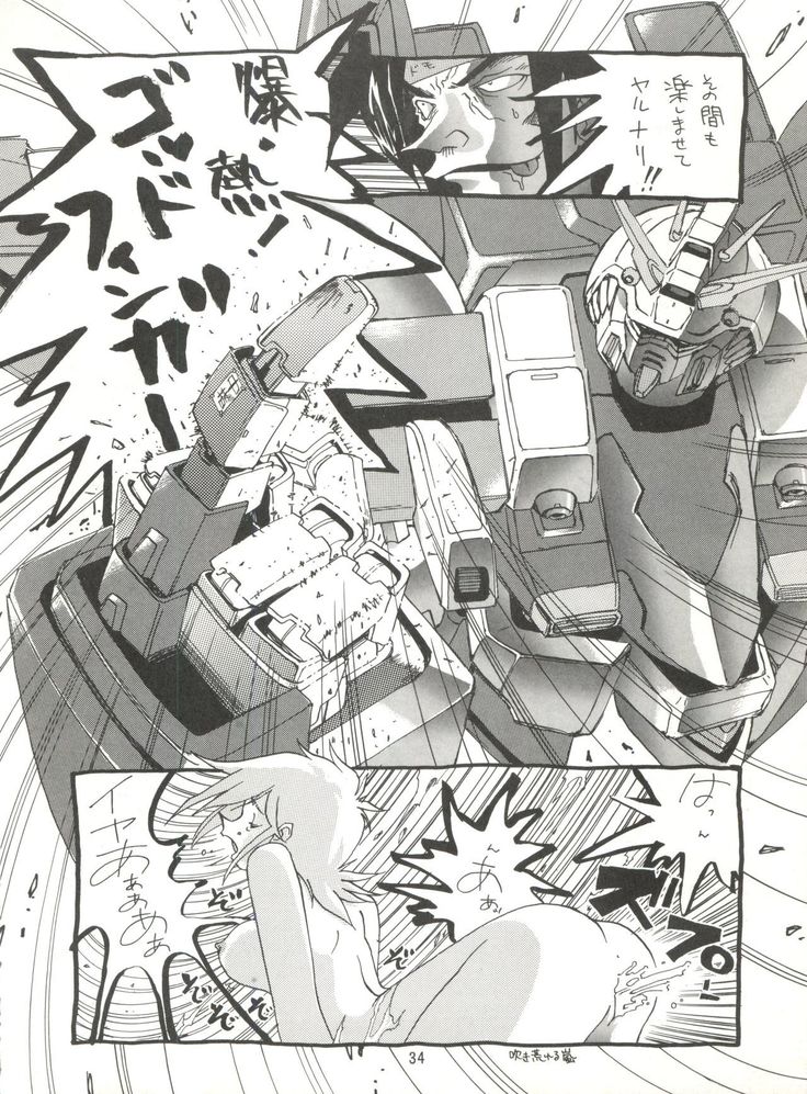 KAISHAKU 9