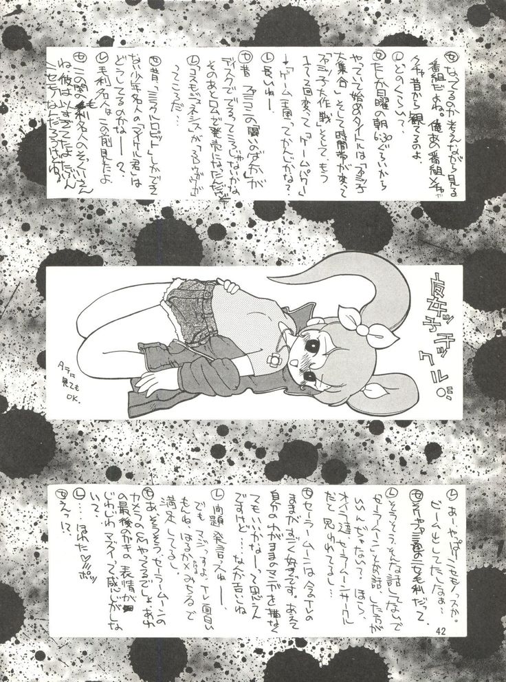KAISHAKU 9