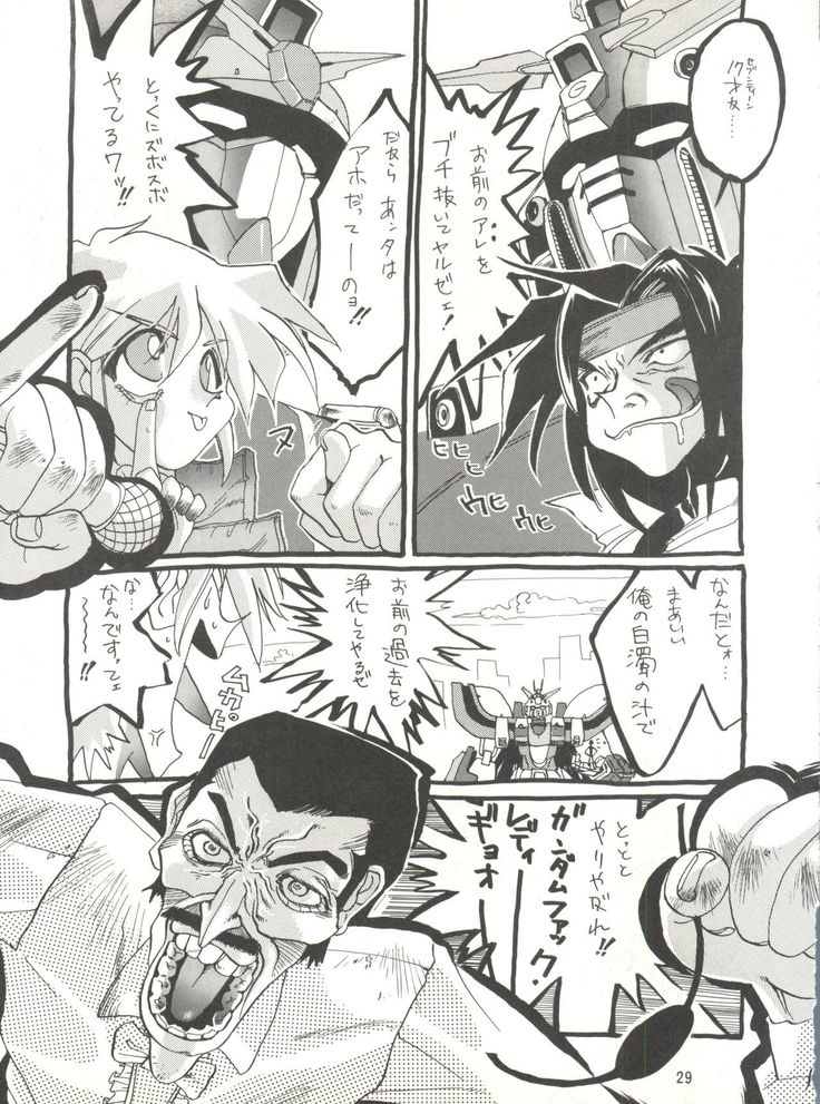 KAISHAKU 9