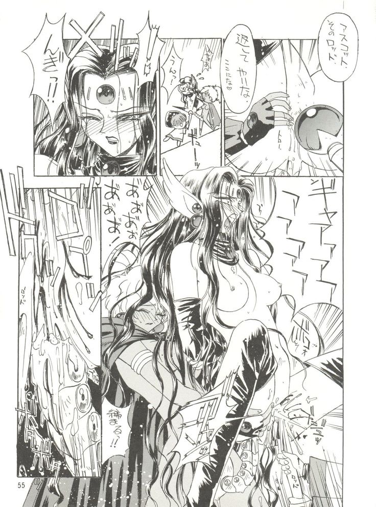KAISHAKU 9