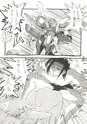 KAISHAKU 9 Page #35