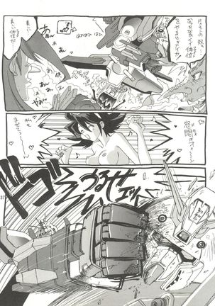 KAISHAKU 9 Page #36