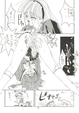 KAISHAKU 9 Page #55