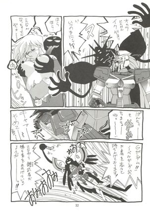 KAISHAKU 9 Page #31