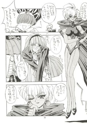 KAISHAKU 9 Page #19