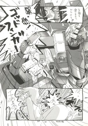 KAISHAKU 9 Page #33
