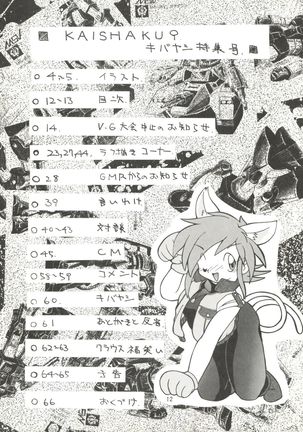 Image 1809539