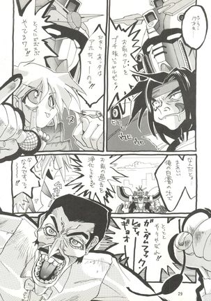 KAISHAKU 9 Page #28
