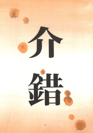 Image 1809523
