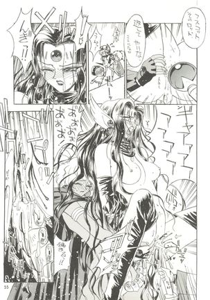 KAISHAKU 9 Page #54