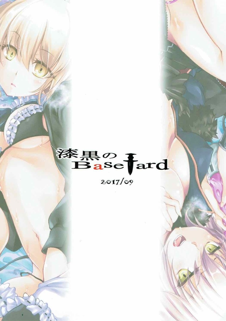 Immoral alter's