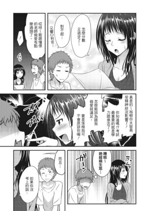 Yawachichi Festival Page #47