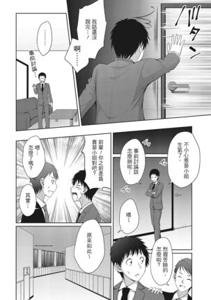 Yawachichi Festival Page #124