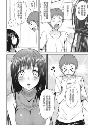 Yawachichi Festival Page #32