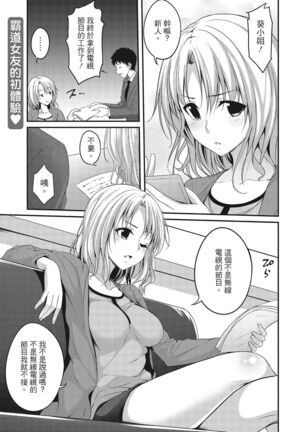 Yawachichi Festival Page #121