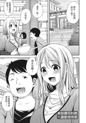 Yawachichi Festival Page #91