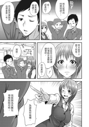 Yawachichi Festival Page #71