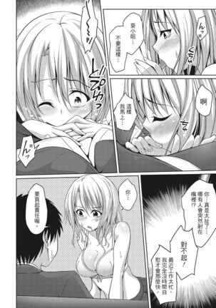Yawachichi Festival Page #134