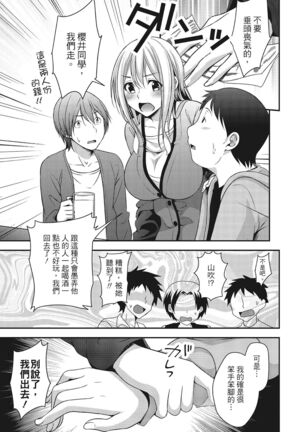 Yawachichi Festival Page #99