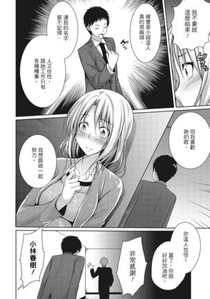 Yawachichi Festival Page #126