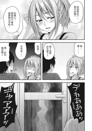 Yawachichi Festival Page #63
