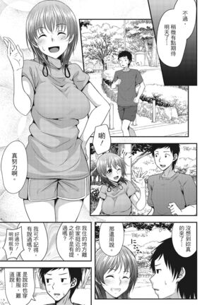 Yawachichi Festival Page #75