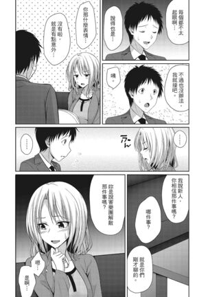 Yawachichi Festival Page #128