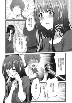 Yawachichi Festival Page #146