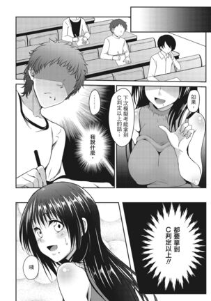 Yawachichi Festival Page #34