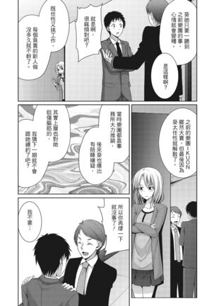 Yawachichi Festival Page #125