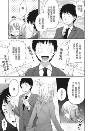 Yawachichi Festival Page #123