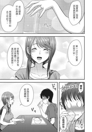 Yawachichi Festival Page #13