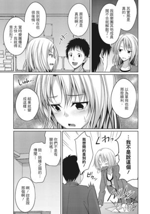 Yawachichi Festival Page #129