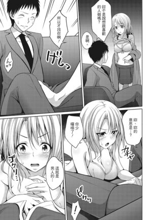 Yawachichi Festival Page #133